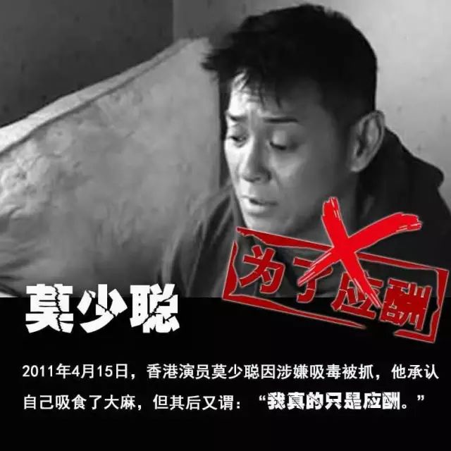 实锤！陈羽凡吸毒被抓！网友：史上最快打脸！胡海泉回应……