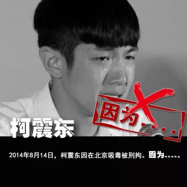 实锤！陈羽凡吸毒被抓！网友：史上最快打脸！胡海泉回应……