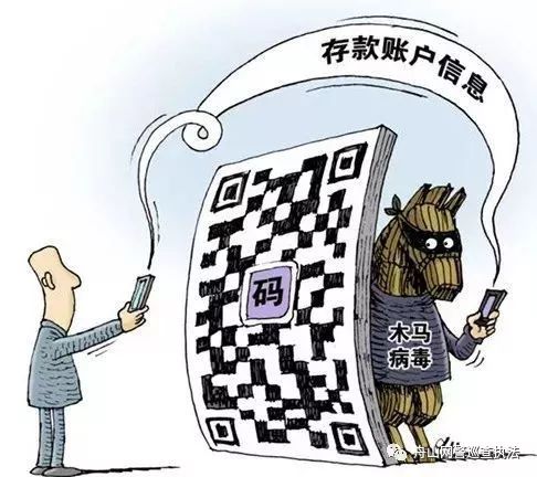 警惕9大类58种诈骗手法,谨防48种诈骗手法