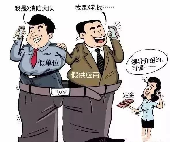 听说有个工程即将投建，项目大了就差钱！