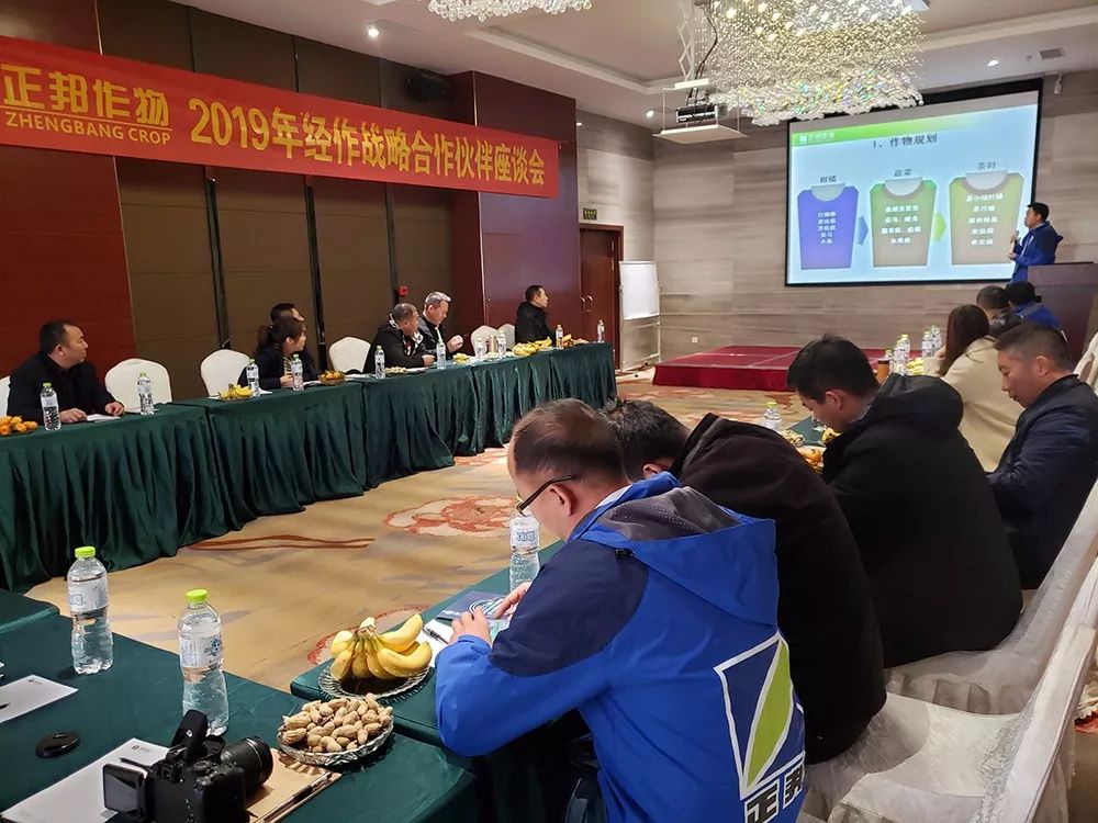 千亿巨头聚焦农业革故鼎新共创大业——江西正邦：以产业化发展优势深入探索农业发展新未来！