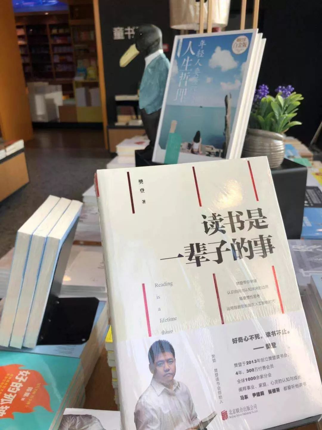 这家网红书店颜值与内涵并存,附近网红打卡书店