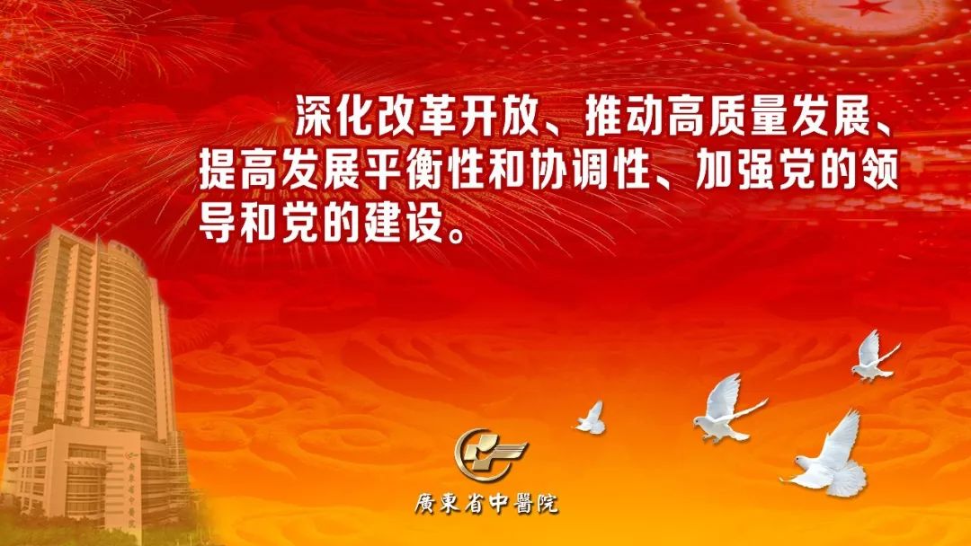 杏林宝鉴产后排残乳吗,杏林宝鉴中成药