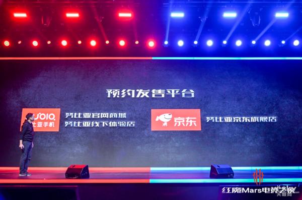 努比亚红魔mars红魔3代,红魔努比亚mars