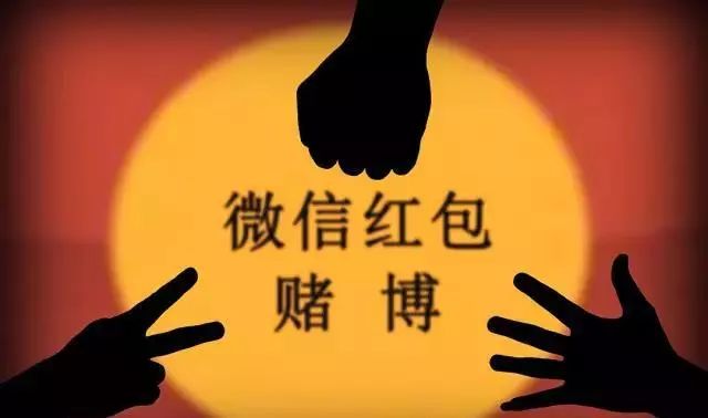 微信群里参与赌博犯罪吗,微信群参与赌博是什么后果