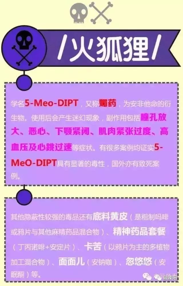 这个女子朋友圈代购日本神药竟被捕!原来这款神药