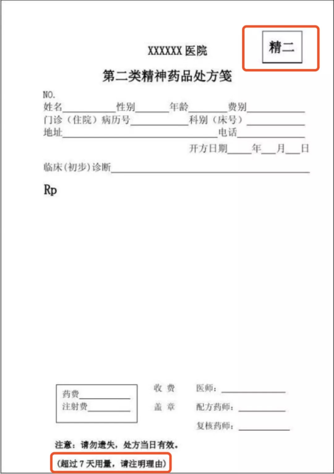禁毒真实案例吸毒者自述,禁毒知识有吸毒史对今后的影响