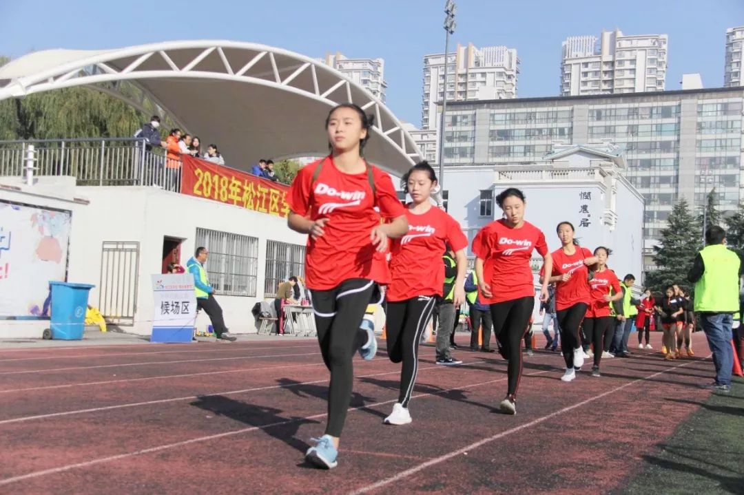 松江区阳光体育节田径比赛2017,2020松江区学生阳光体育大赛