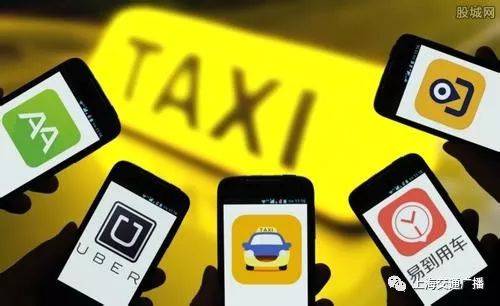 网约顺风车安全吗,国家对网约车顺风车管理办法规定