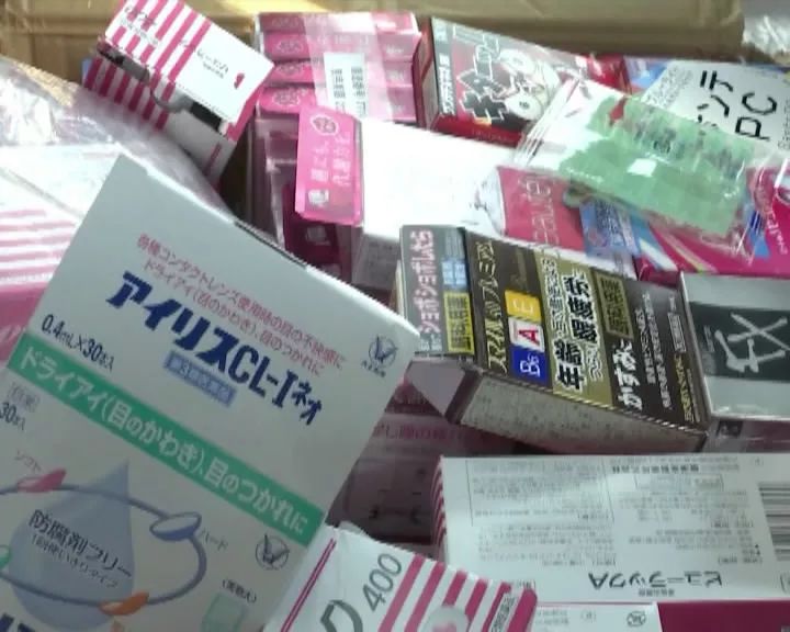 现在代购药属于违法吗,无锡代购药