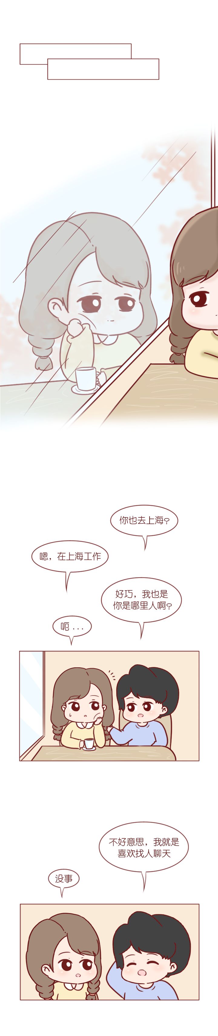 谈恋爱把男朋友作走了,谈恋爱到底要不要把自己给对方