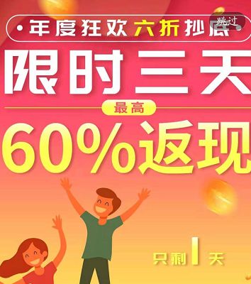 易到还有人用吗,易道干啥的