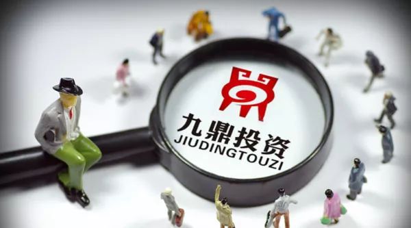 九鼎集团的富通保险卖了吗,富通保险最新消息