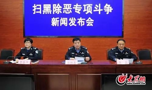 临沂涉黑涉恶案,涉黑案临沂