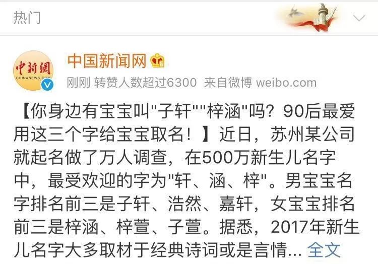 爸妈给他取名禤靐龘初中男生崩溃,被爸妈取名禤靐龘