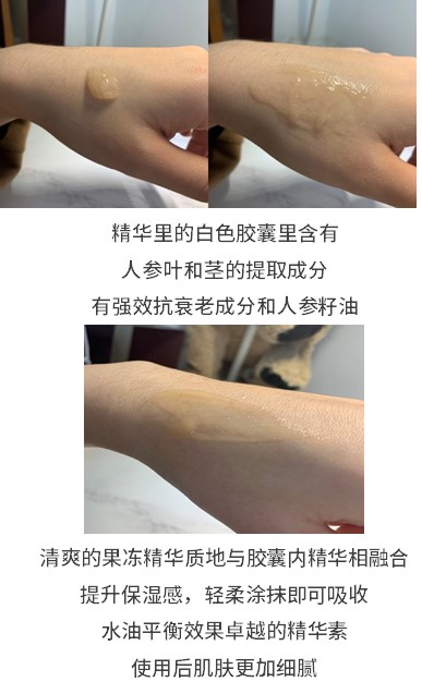 后护肤品抗老系列,后护肤品抗皱效果