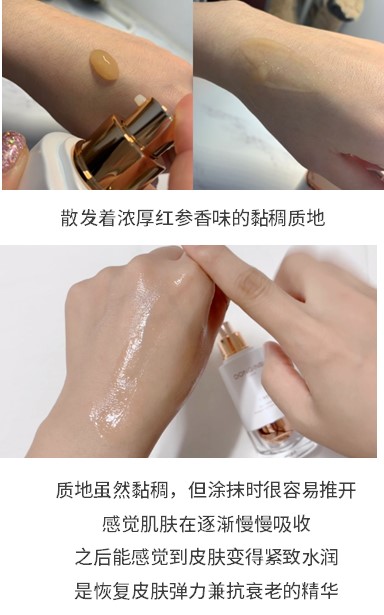 后护肤品抗老系列,后护肤品抗皱效果