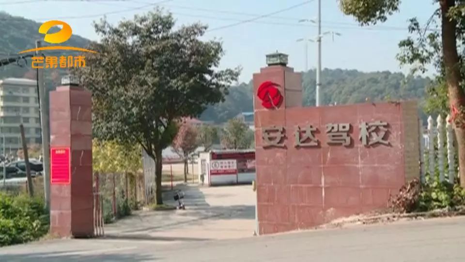 长沙驾校招教练骗局,长沙驾校有哪些坑钱的伎俩