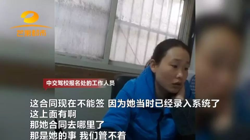 长沙驾校有哪些坑钱的伎俩,长沙驾校教练乱收费还能退回来吗