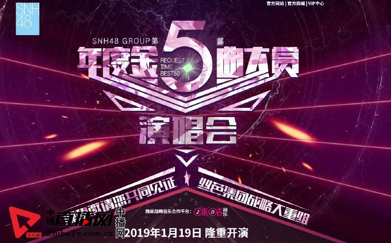 第五届金曲大赏有没有直播,金曲大赏节目单第九届