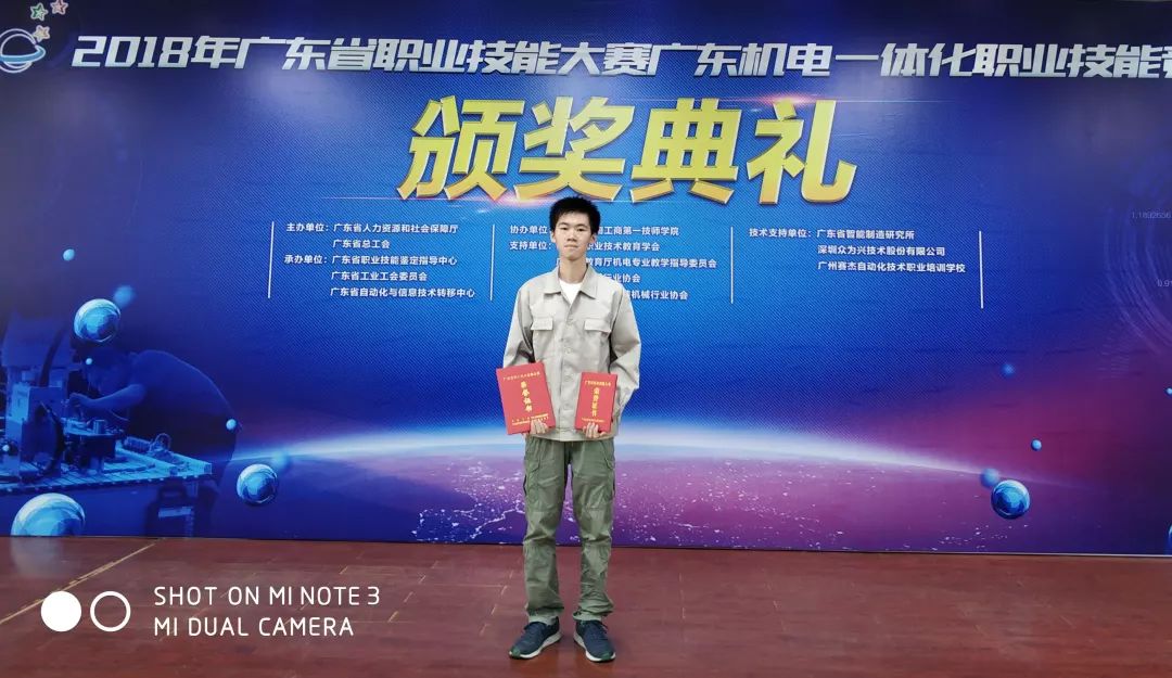 江门技能大赛汽修,江门市机电一体化技能竞赛