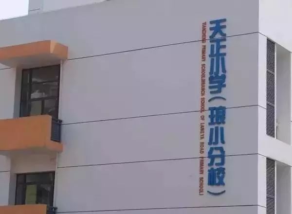 南京金陵汇文中学学区房降价了吗,南京学区房降价原因