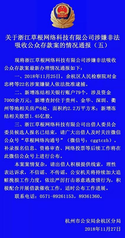 p2p爆雷事件最新进展,凤凰金融爆雷百亿p2p平台的罪与罚