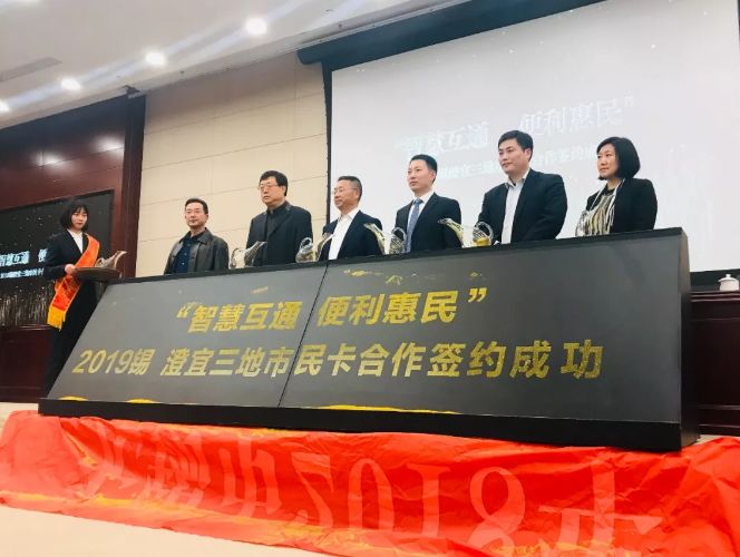 明天正式开通使用！含飞马水城、动物园、暖暖亲子餐厅！锡澄宜三地合作市民卡“2.0”版来了！