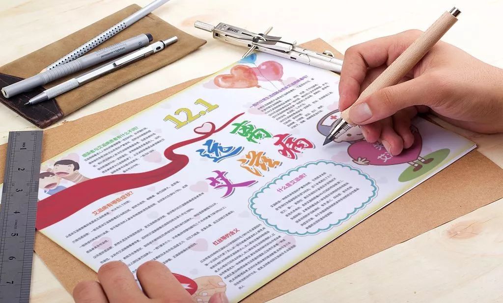 关于生命，为“艾”发声，你必须要了解的事！