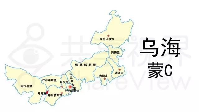 内蒙古地区城市车牌号排名,内蒙古车牌号字母排序方言