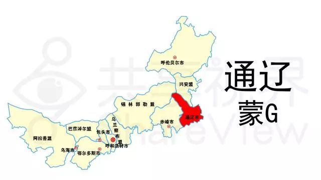 内蒙古地区城市车牌号排名,内蒙古车牌号字母排序方言