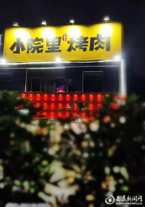 娄底第一家有灵魂的湘派烤肉落户新科街小院里聚集大美味