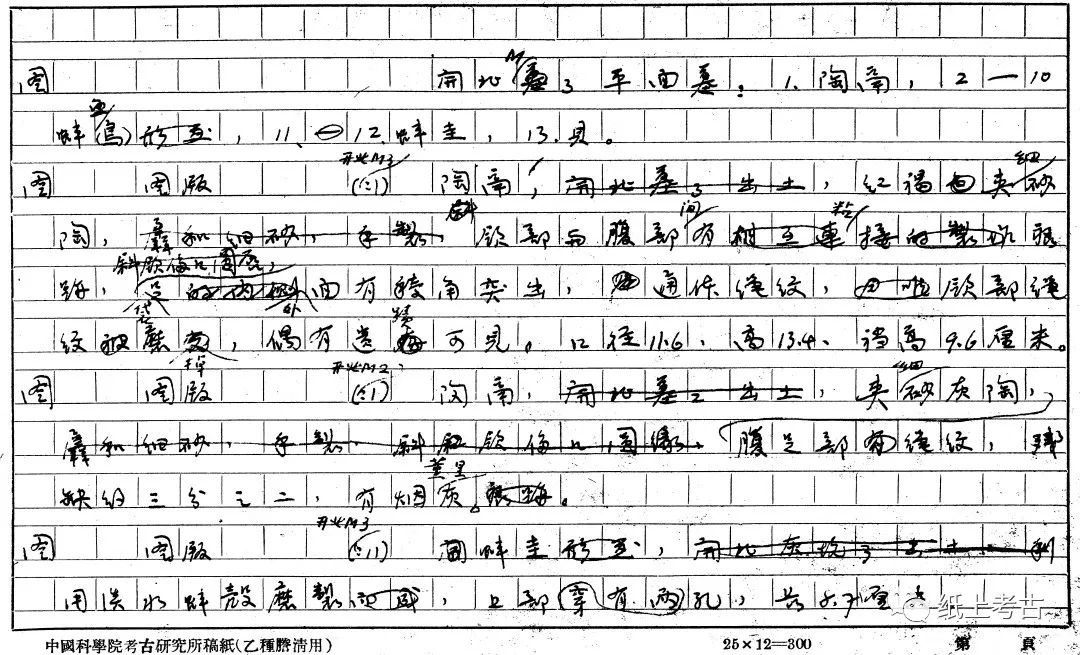 书刊推荐,书刊整理工作