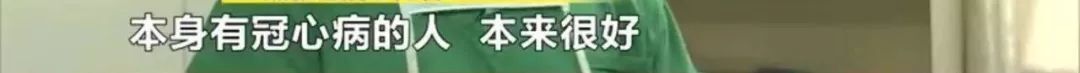 怎么预防踢球猝死,为什么踢球的人会猝死