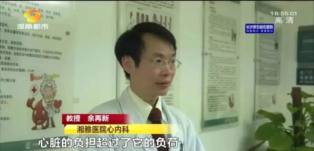 踢球猝死的案例,足球队员心源性猝死