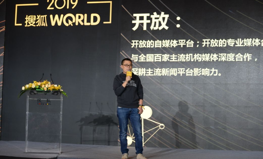 张朝阳搜狐还能崛起吗,张朝阳能带领搜狐重回巅峰吗