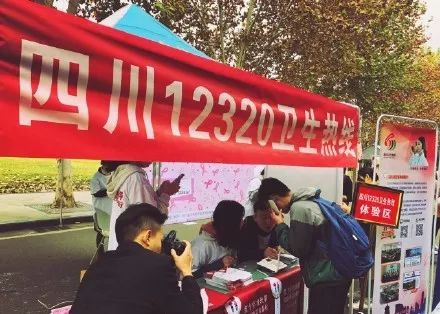 红十字会防艾直播,青春红丝带防艾校园行