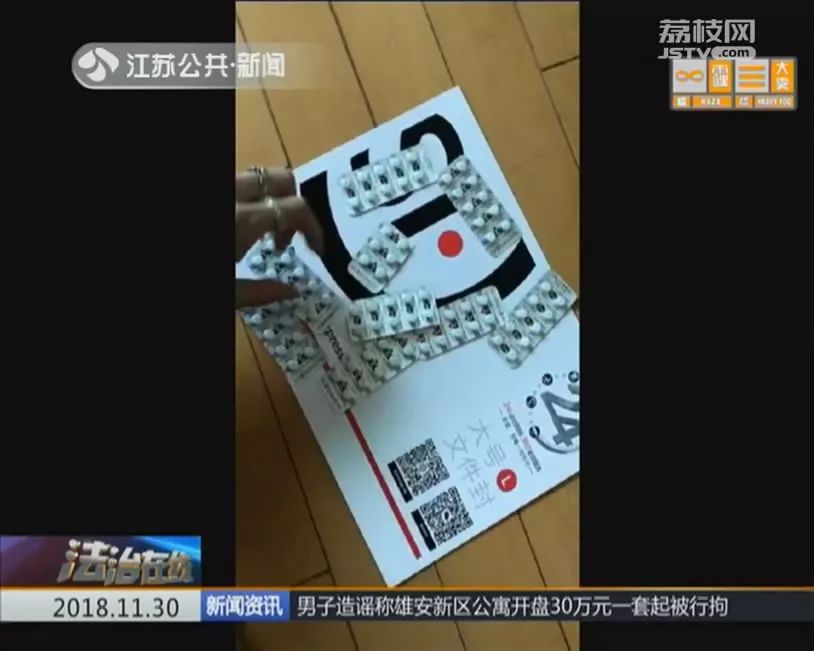 朋友圈代购日本的药违法吗,怎么判断代购的药是不是真的