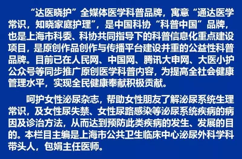 女性尿失禁原因分析,女性尿失禁的症状