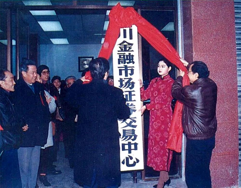 1991年四川改革开放了吗,四川改革开放前后变化视频