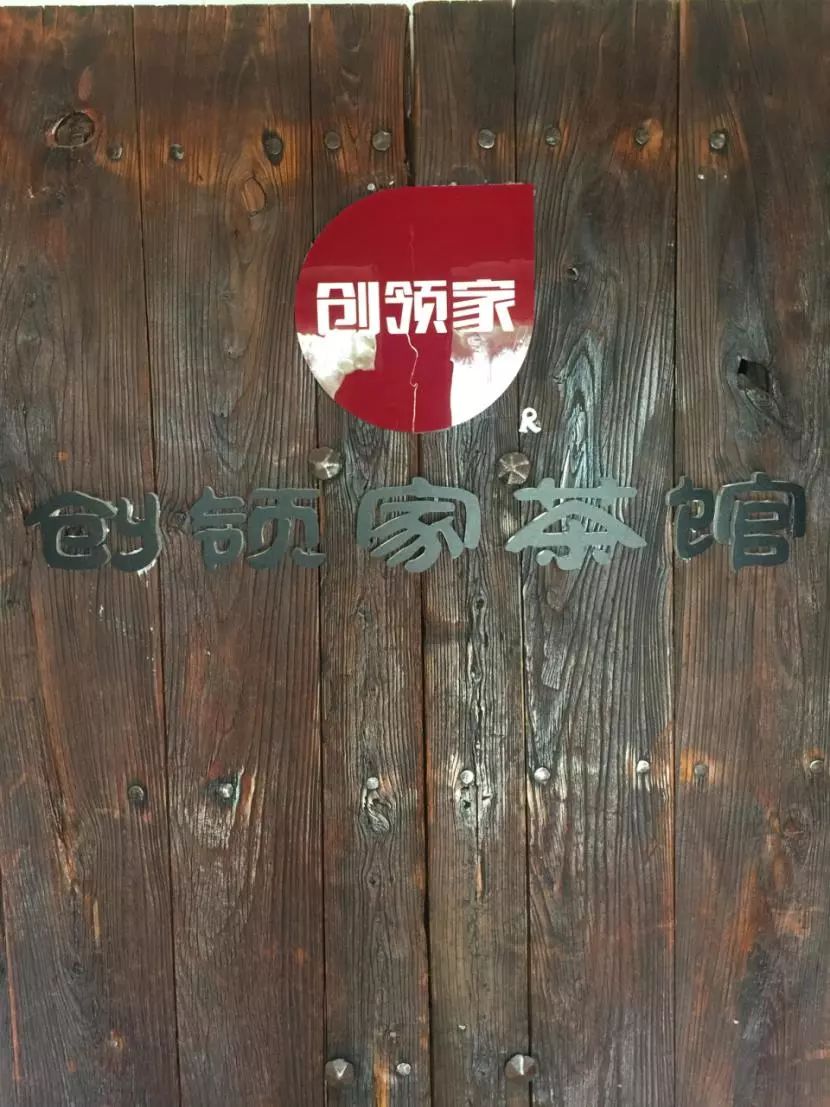 泰山学院管理学院,泰山学院创新创业工作室