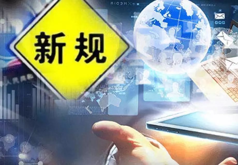12月一批新规将施行“军人依法优先出行”更有保障(二马看天下,第1658期)