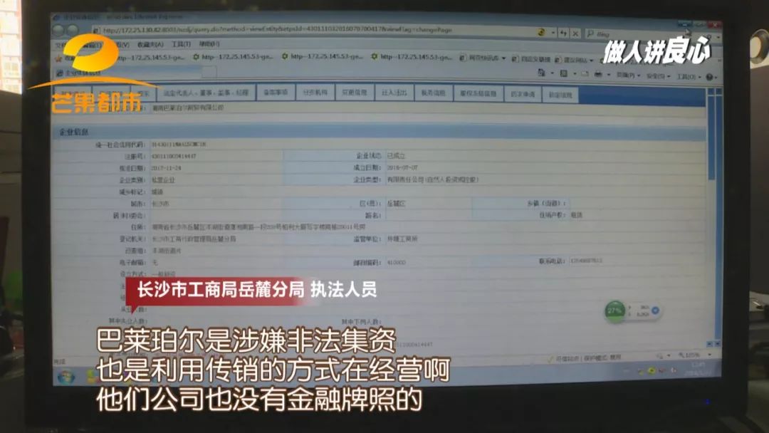 拿爷爷的8万养老金买的“神奇内衣”，根本不“神奇”！