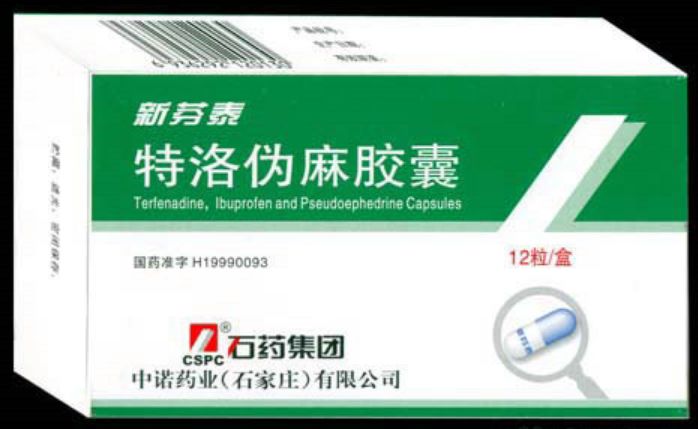 注意这几种药全国停用,注意这八种药已经停售