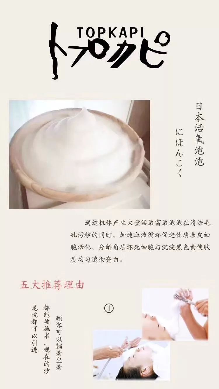 韩氏皮肤管理中心探店,探店福利送到手软