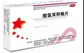 注意这几种药全国停用,注意这八种药已经停售
