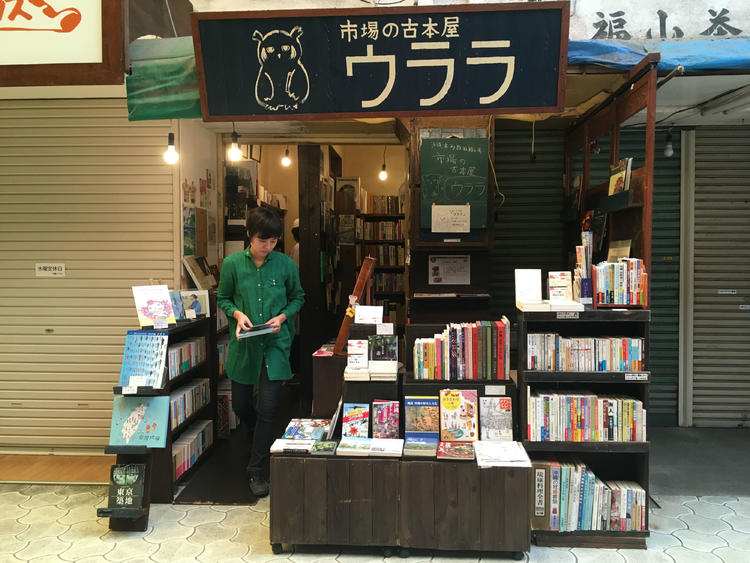 离开东京，去冲绳开一家5.5平米的旧书店！｜吉井忍的二次会
