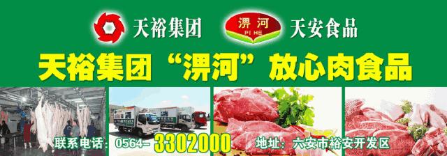 六安市裕安区香樟公寓,六安裕安区香樟公寓