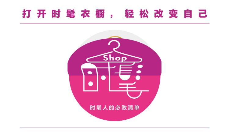 衣服越厚包越小,今年冬天衣服穿得越厚越时髦