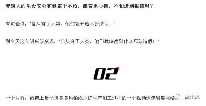 大量假避孕套流入市场,50万盒假冒避孕套